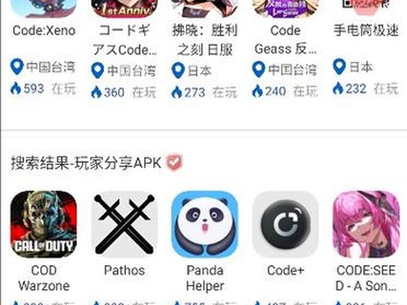 appserv官网下载 - app store软件官网下载 appserv官网下载 - app store软件官网下载