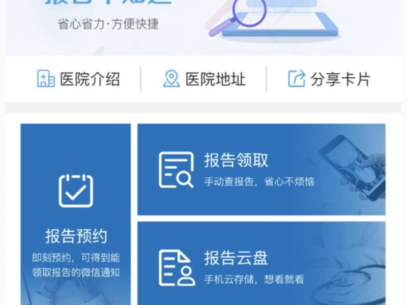 凡科微传单怎么做链接 - 凡科微传单小程序怎么发朋友圈 凡科微传单怎么做链接 - 凡科微传单小程序怎么发朋友圈