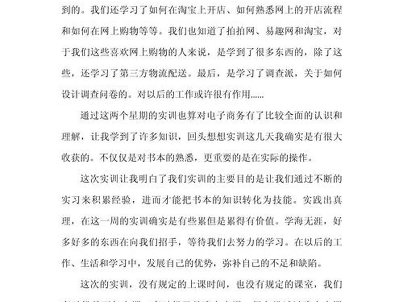 ai智能培训心得体会、ai智能培训心得体会怎么写 ai智能培训心得体会、ai智能培训心得体会怎么写