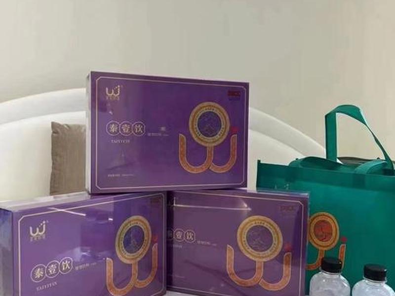 爱是蔚健产品价格;爱是蔚健商品怎么买 爱是蔚健产品价格;爱是蔚健商品怎么买