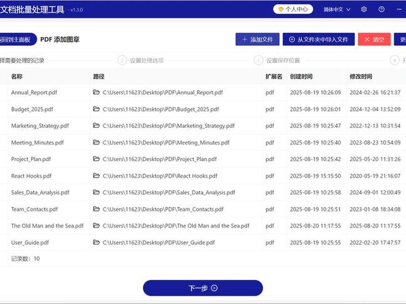 博客基础入门教程、博客基础入门教程pdf 博客基础入门教程、博客基础入门教程pdf