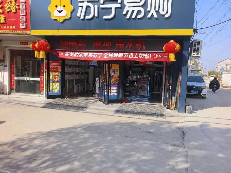 好易商城官网 - 好易购网上商城官网 好易商城官网 - 好易购网上商城官网