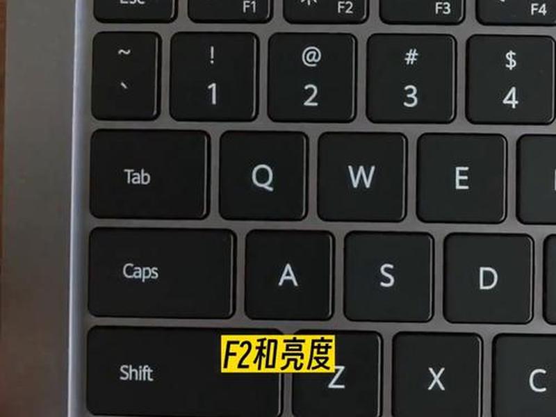 win8键盘fn怎么打开，电脑上的win8键盘怎么打开