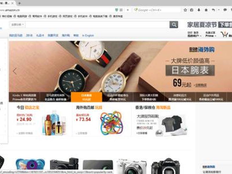 宝盒v9建站教程、宝盒app是什么 宝盒v9建站教程、宝盒app是什么