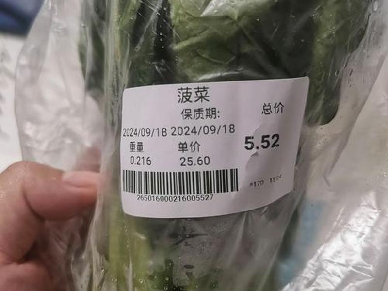 菠菜源代码平台 菠菜源代码出售 菠菜源代码平台 菠菜源代码出售