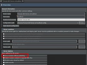 tomcat配置jsp页面开发、tomcat部署jsp页面