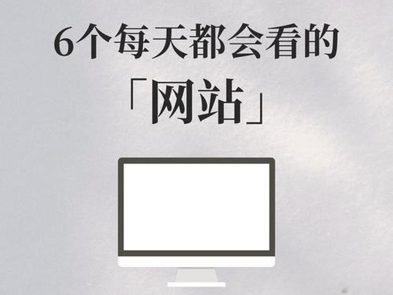 php做网站(php做一个网站) php做网站(php做一个网站)