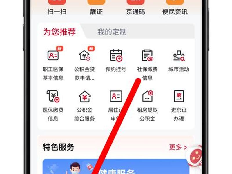 京东云网址是多少 京东云 网址