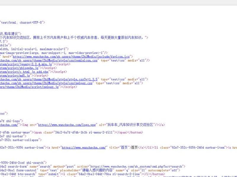 公司网站开源 - 开源公司网站代码
