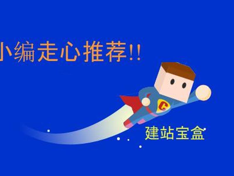 高能建站申请入口在哪里 高能工程建设有限公司 高能建站申请入口在哪里 高能工程建设有限公司