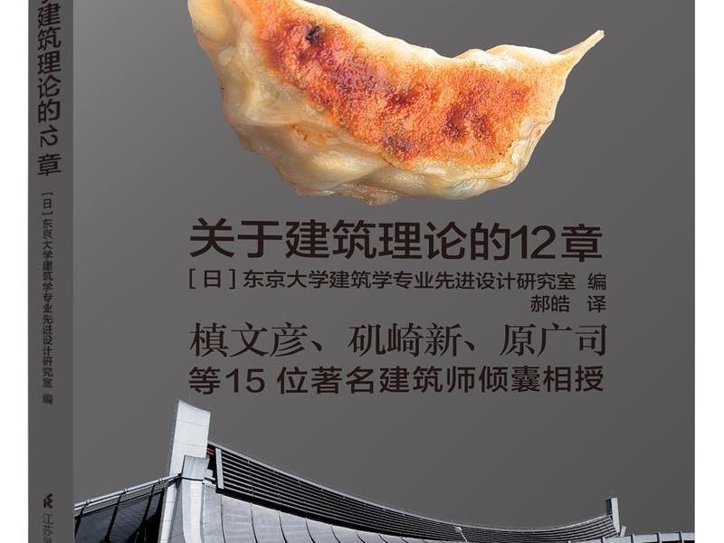 建构类的书、建构类的书籍 建构类的书、建构类的书籍