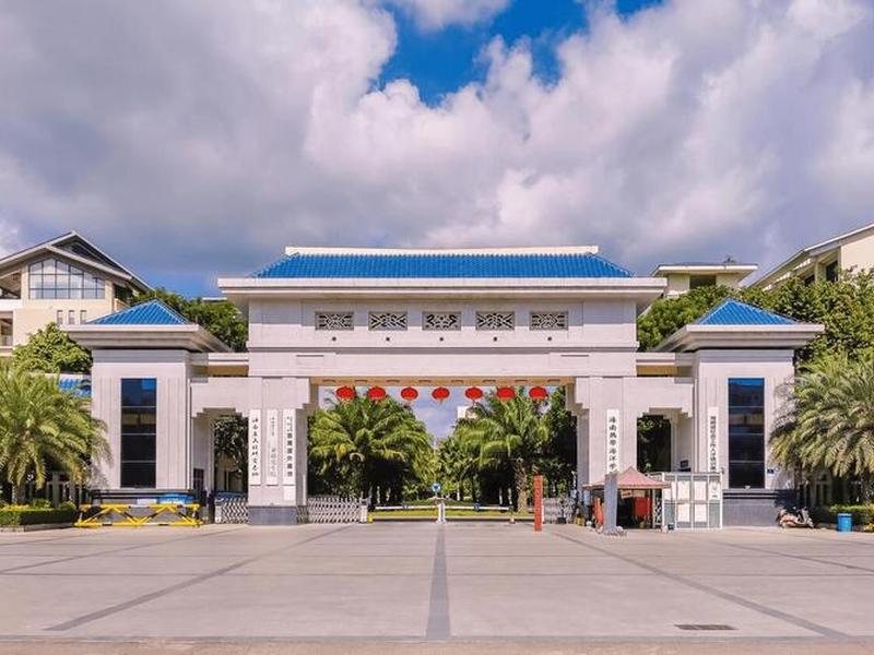 海南外贸大学 - 海南外贸大学是一本吗 海南外贸大学 - 海南外贸大学是一本吗