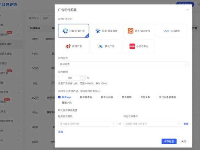 巨量引擎如何搭建计划放视频 巨量引擎广告投放平台怎么新建计划 巨量引擎如何搭建计划放视频 巨量引擎广告投放平台怎么新建计划