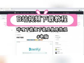 创建网站教程视频教程（创建网站教程视频教程下载）