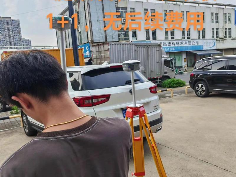 华测B5基站专业版 华测b5基站专业版 华测B5基站专业版 华测b5基站专业版