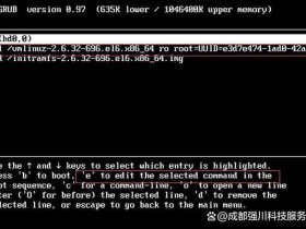 linux系统忘记root密码 - linux系统忘记root密码怎么办