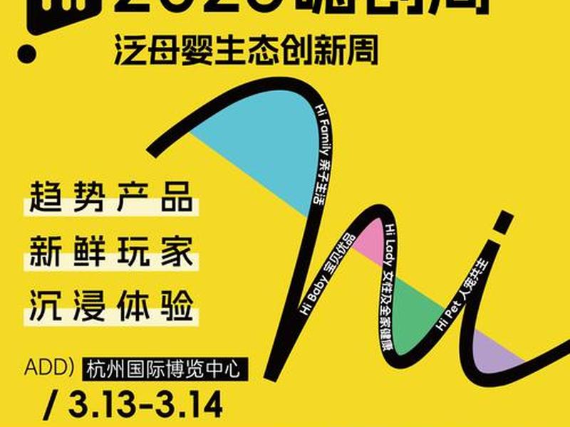 嗨创自主创业平台、嗨创自主创业平台怎么样 嗨创自主创业平台、嗨创自主创业平台怎么样