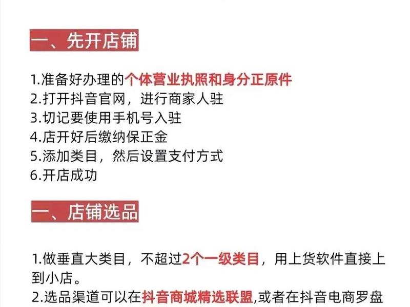 创建微店的步骤,如何创建一家自己的微店 创建微店的步骤,如何创建一家自己的微店