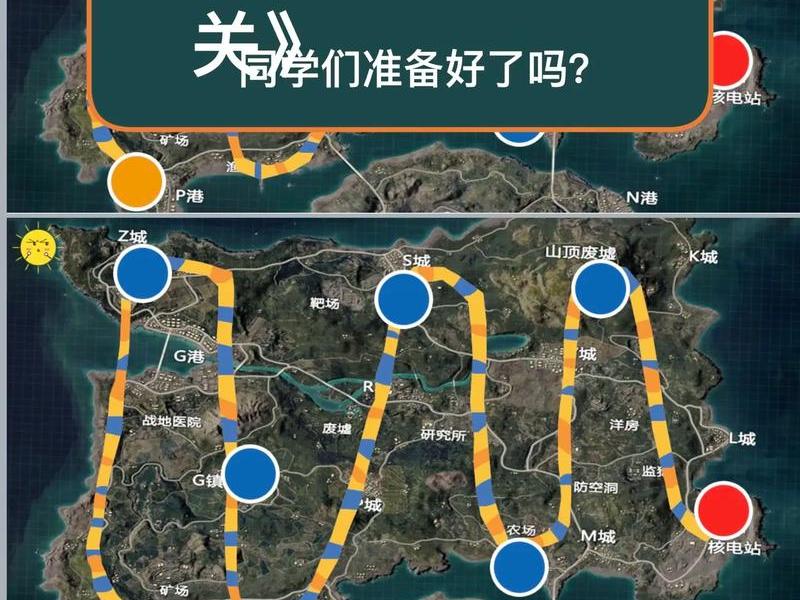 吃鸡如何建站队队伍教程图片（吃鸡如何建站队队伍教程图片大全）