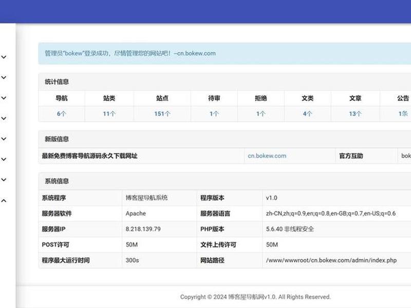 php博客网站的设计与实现 - php博客网站的设计与实现方案 php博客网站的设计与实现 - php博客网站的设计与实现方案