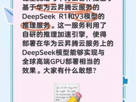 华为手机云加速教程；华为手机云加速教程下载
