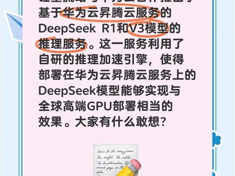 华为手机云加速教程;华为手机云加速教程下载 华为手机云加速教程;华为手机云加速教程下载