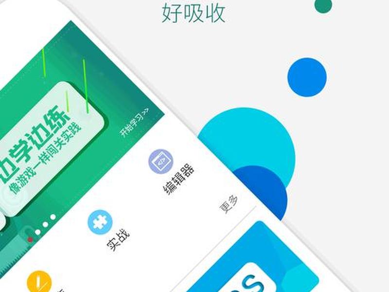 w3cschool官网入口、w3cschool官网下载