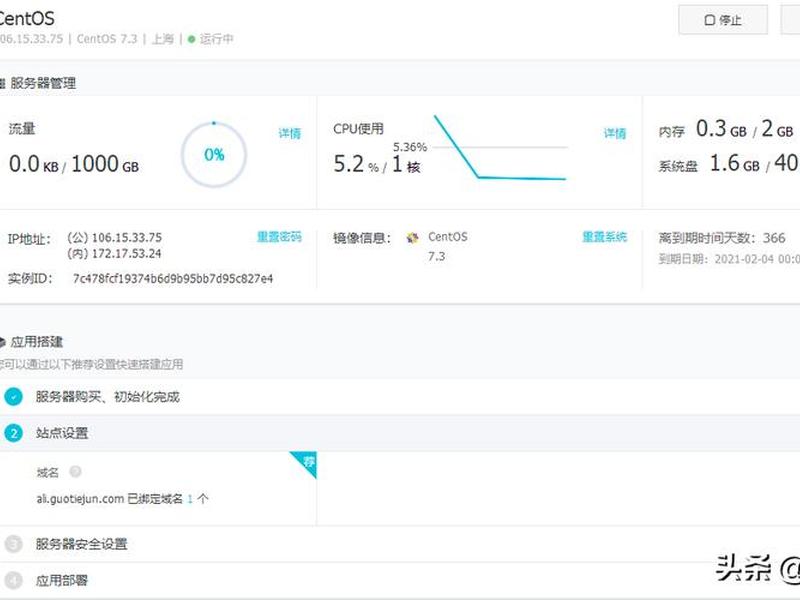 阿里巴巴虚拟主机 阿里巴巴虚拟主机怎么用 阿里巴巴虚拟主机 阿里巴巴虚拟主机怎么用
