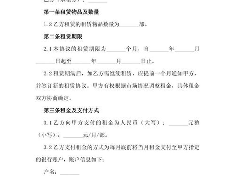 阿里云云服务器服务合同 阿里云服务器租用合同 阿里云云服务器服务合同 阿里云服务器租用合同