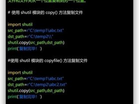 linux系统如何复制文件夹、linux系统如何复制文件夹里的文件