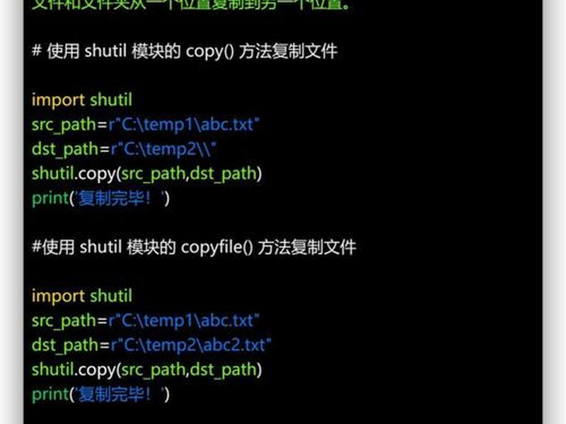 linux系统如何复制文件夹、linux系统如何复制文件夹里的文件 linux系统如何复制文件夹、linux系统如何复制文件夹里的文件