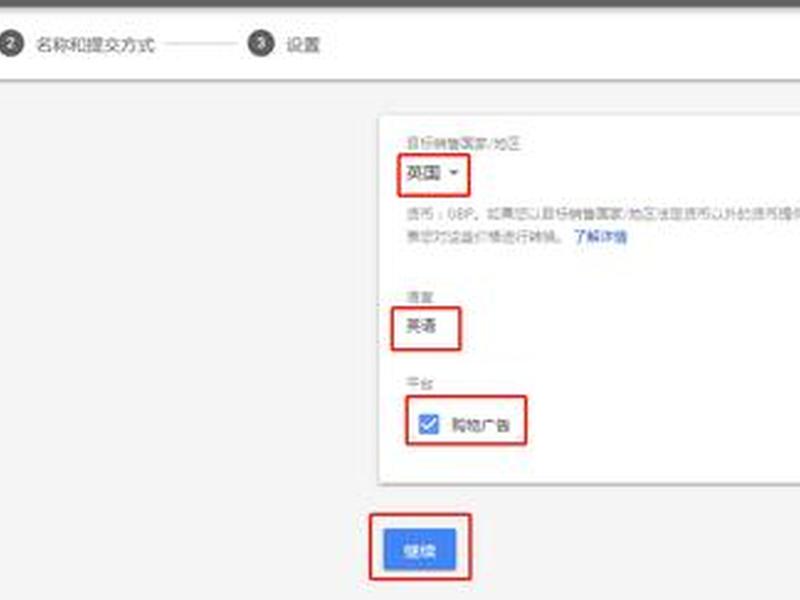 谷歌自建站怎么卖产品,谷歌自建站怎样弄 谷歌自建站怎么卖产品,谷歌自建站怎样弄