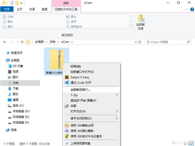 zip生成链接 - zip文件生成链接 zip生成链接 - zip文件生成链接