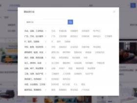 北京响应式网站建设哪家公司好（响应式网站建设运转全网天下皆赞）