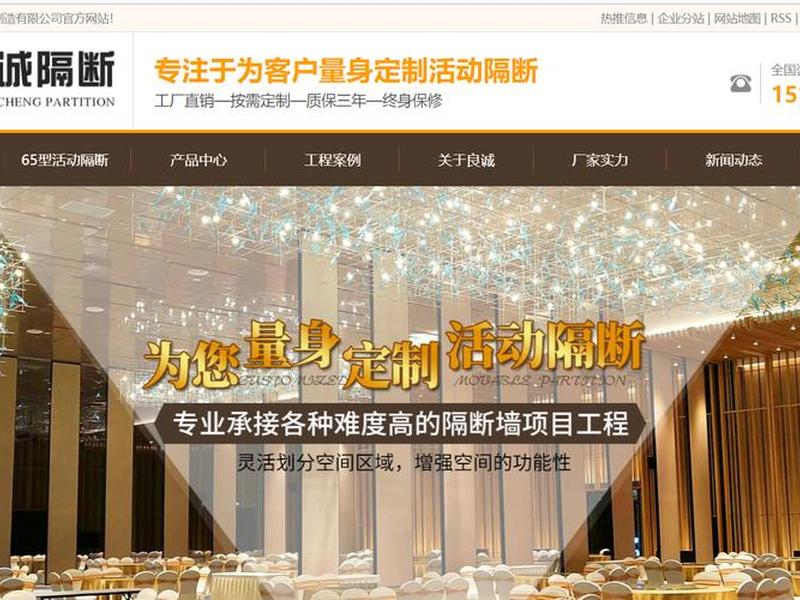 佛山新手建站教程培训 - 佛山新手建站教程培训班地址