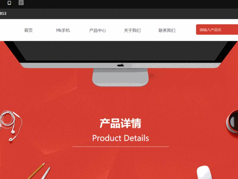 动态建站教程 - 动态建站教程视频