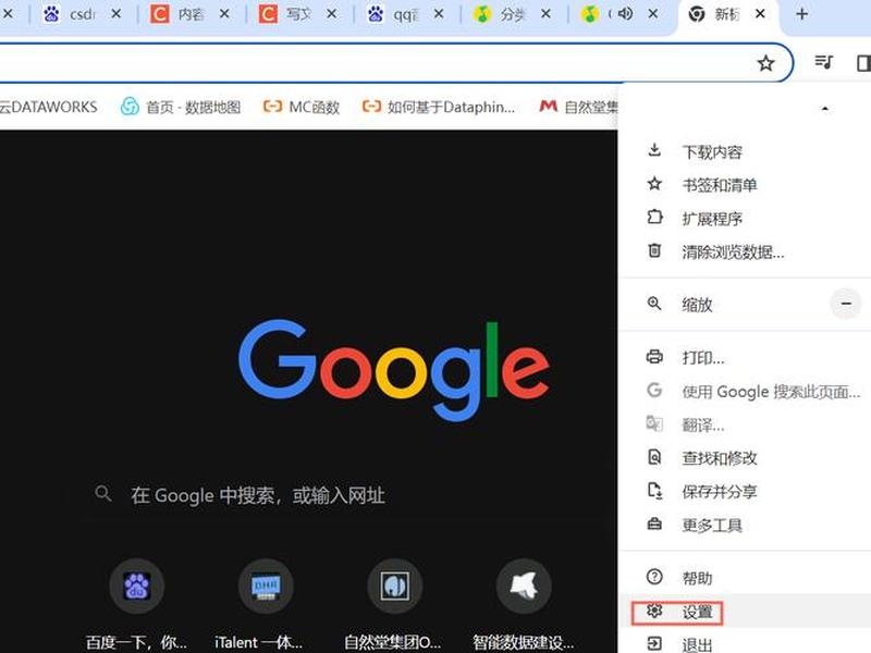 googlescholar网站、googlescholar网址