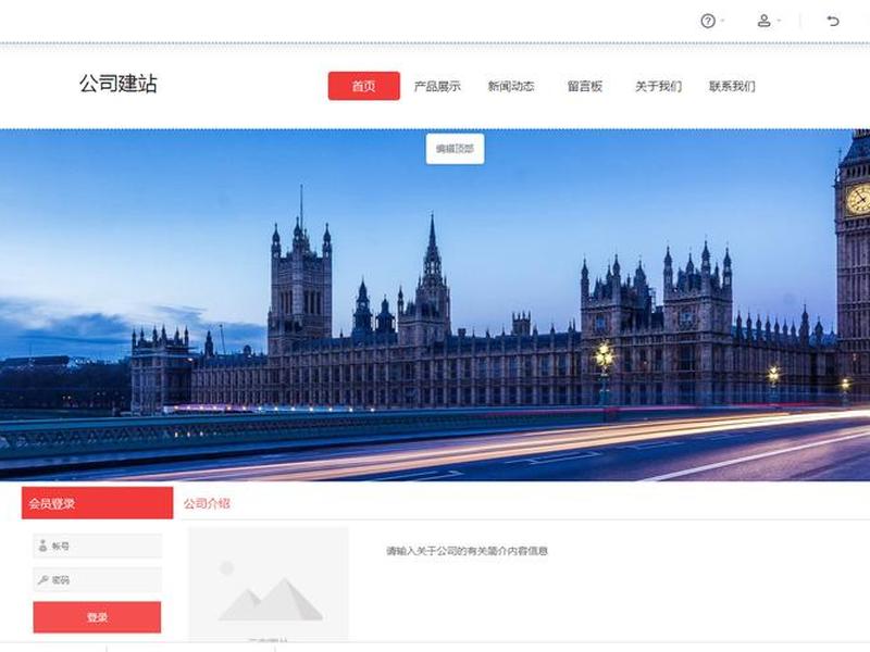 凡科网亚马逊建站教程pdf(凡科网站建站教程) 凡科网亚马逊建站教程pdf(凡科网站建站教程)