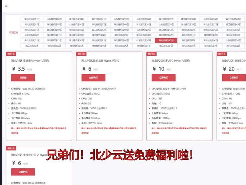 挂机宝可以建站吗 - 挂机宝可以搭建网站吗 挂机宝可以建站吗 - 挂机宝可以搭建网站吗