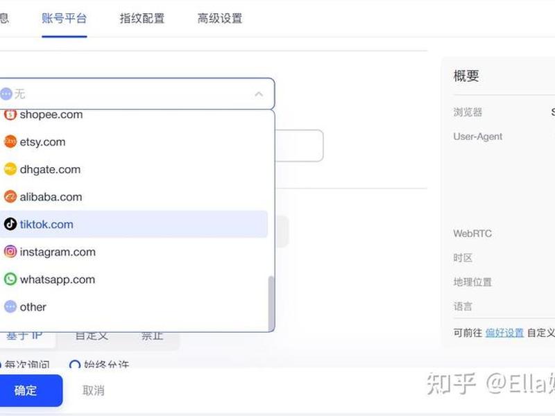 tiktok怎么搭建网络环境 tiktok网络环境搭建教程 tiktok怎么搭建网络环境 tiktok网络环境搭建教程