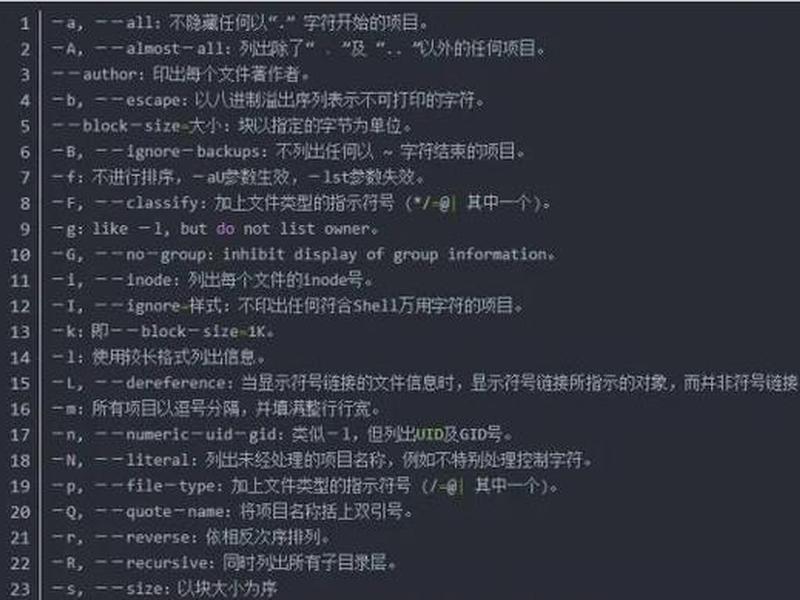 linux创建文件夹 - linux创建文件夹的命令 linux创建文件夹 - linux创建文件夹的命令