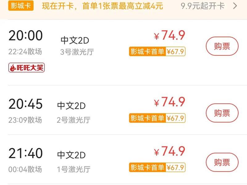 搭建一个电影网站需要多少钱、搭建一个电影网站需要多少钱费用