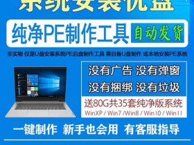 windows10怎么打开u盘 windows10如何打开u盘
