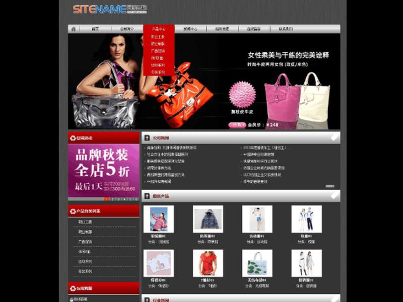 建站之星使用教程图片大全 建站之星使用教程图片大全视频 建站之星使用教程图片大全 建站之星使用教程图片大全视频