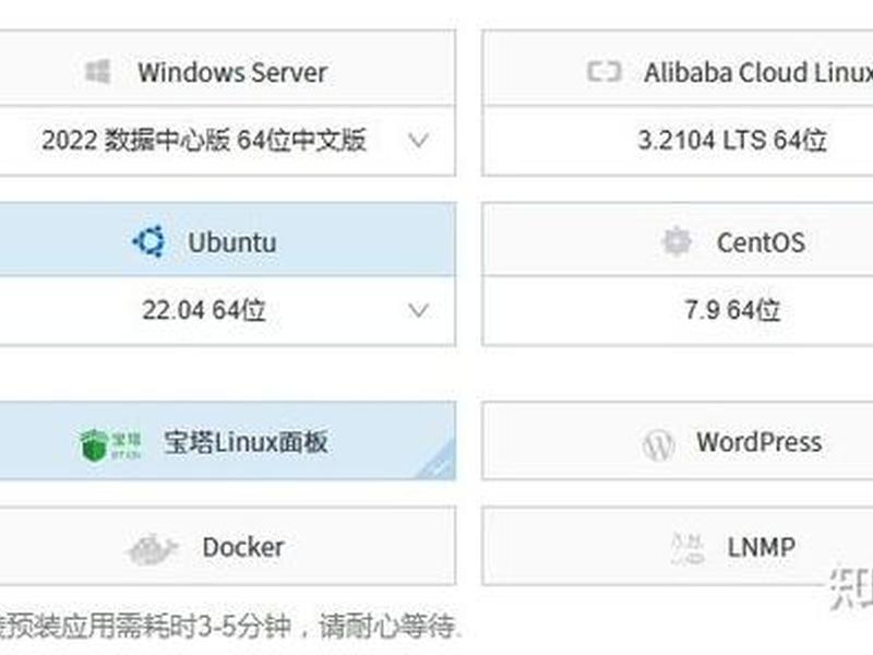 阿里云linux建站视频教程全集;阿里云服务器linux建站教程 阿里云linux建站视频教程全集;阿里云服务器linux建站教程