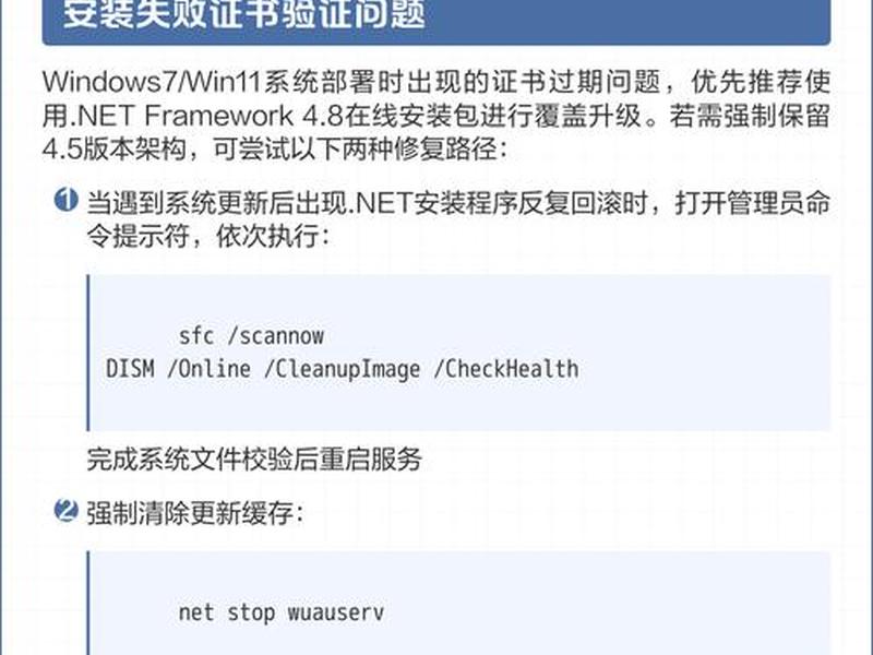 framework开发教程 - .net framework开发教程 framework开发教程 - .net framework开发教程