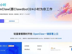 openim搭建详细教程，openipmi详细讲解