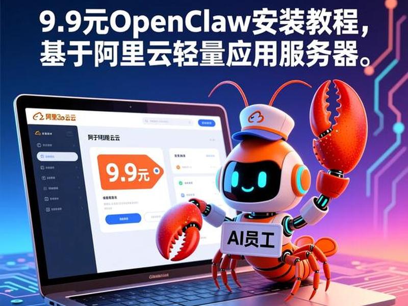 阿里云虚拟机建站 教程图,阿里云虚拟机建站 教程图片 阿里云虚拟机建站 教程图,阿里云虚拟机建站 教程图片