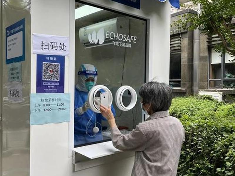 15分钟快速上门 - 15分钟快速上门核酸检测 15分钟快速上门 - 15分钟快速上门核酸检测