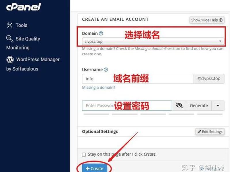 bluehost中国vps bluehost中国账户余额怎么提取到个人账户